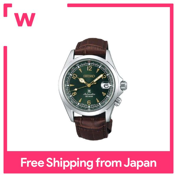 Seiko on sale prospex lazada