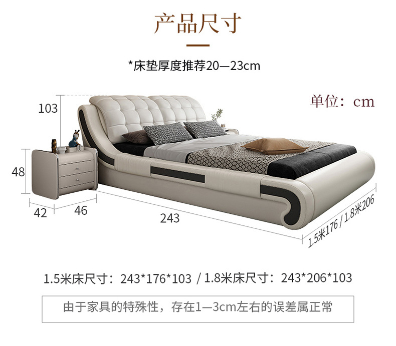 Leather bed master bedroom 1.8m double bed modern simple tatami bed storage wedding bed European style furniture · v2