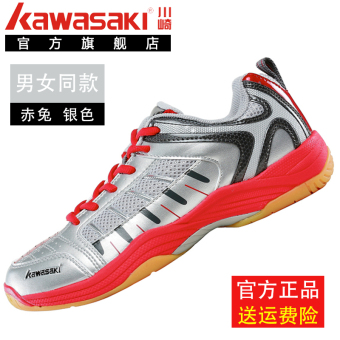 kawasaki shoes website