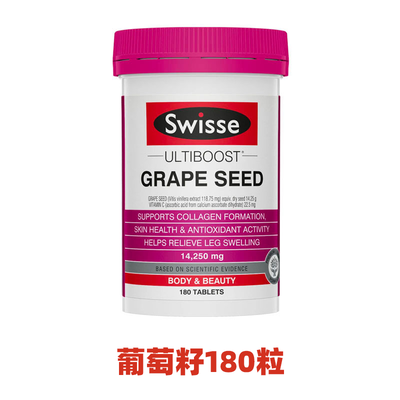 Gambar Imported from JapanAustralian Swisse Grape Seed Extract Capsules 300 Capsules Anthocyanin with Collagen Serum