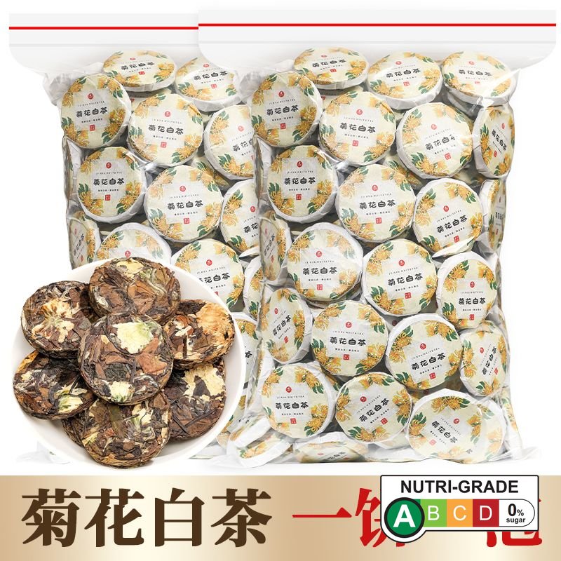 Chrysanthemum White Tea Small Tea Cake 250g Aged Old White Tea Longevity Eyebrow Orange Peel Summer Chrysanthemum