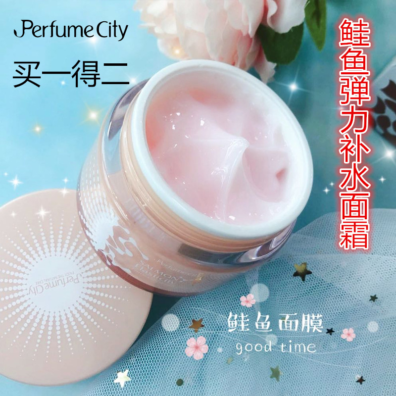 Gambar Imported from JapanGerman genuine Pengxiang Salmon Elastic Child Face White Porcelain Disposable Mask Repair Moisturizing Improve Acne Mark Sleeping Mask