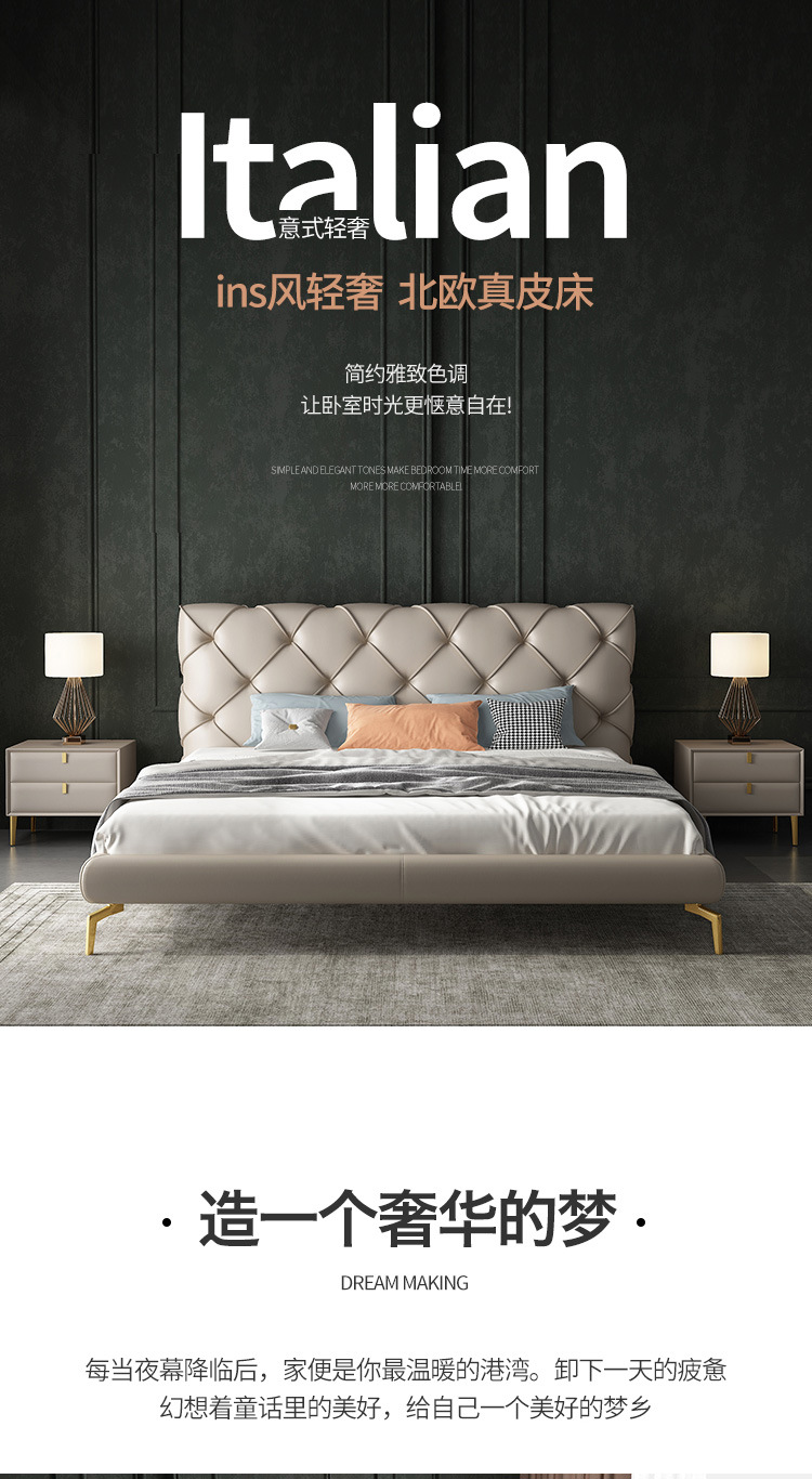 Italian Minimalist Leather Bed Modern Simple and Light Luxury Advanced Bed Master Bedroom Double Bed 1.8 M High End Atmosphere Marriage Bed · v3