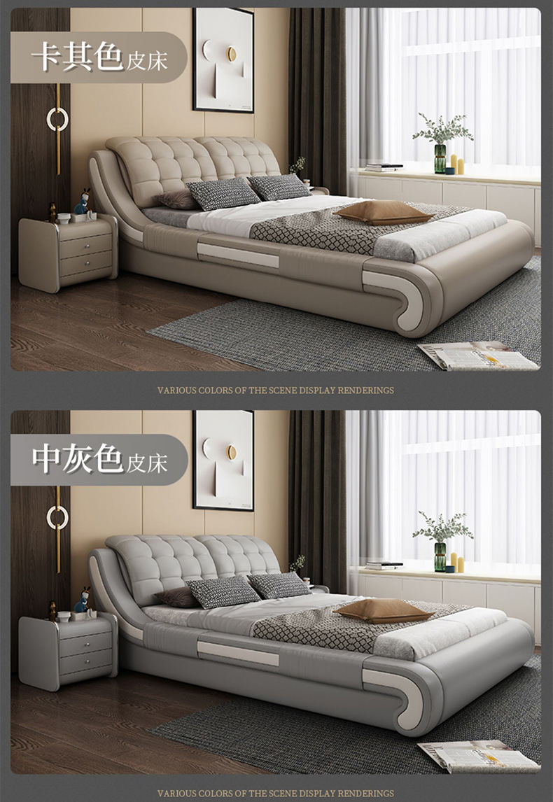 Leather bed master bedroom 1.8m double bed modern simple tatami bed storage wedding bed European style furniture · v2