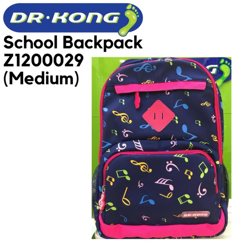 Dr Kong School Backpack (Medium) Z1200029 DBL