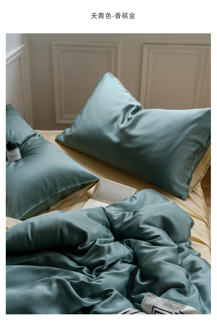 J6DA Light Luxury 60 Tencel Solid Color Bed Sheet Four-Piece Set Cold Wind Ice Silk Quilt Cover Summer Silky Quilt Single Bed