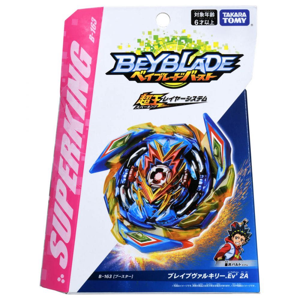 beyblade selling stores