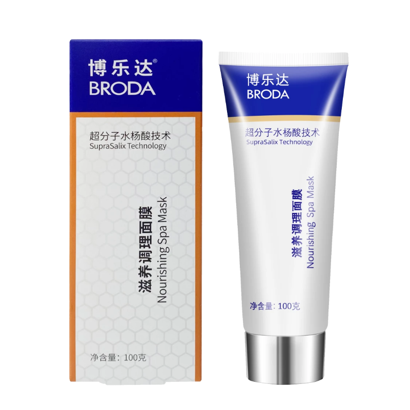 Gambar Imported from JapanBoleda Salicylic Acid Mask 2% Supramolecular Nourishment Conditioning Brush Acid Cleansing Repairing Woman 100g Oil Control to Shut Up