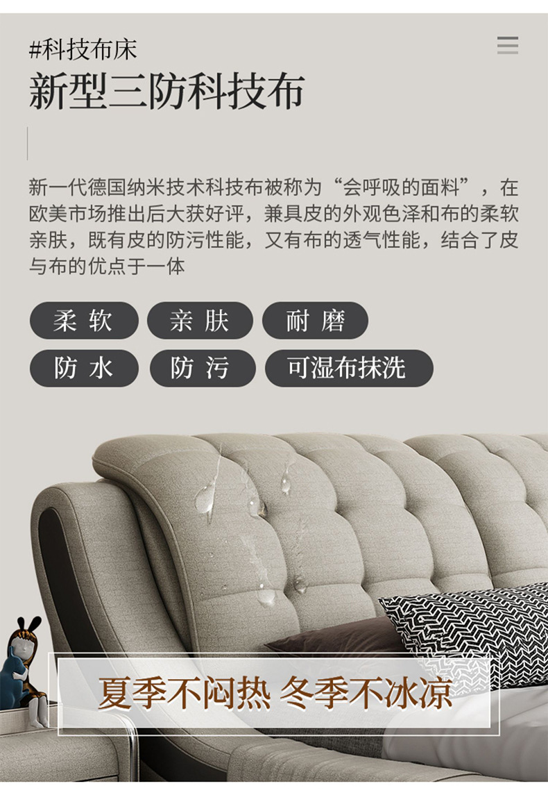Leather bed master bedroom 1.8m double bed modern simple tatami bed storage wedding bed European style furniture · v2