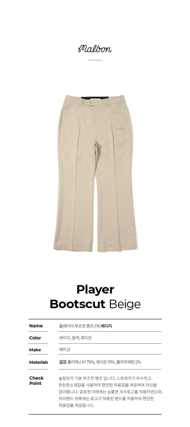 MALBON GOLF Ladies New Trousers Elastic Waist Button Belt Outdoor Sports Slim-Fitting Bell-Bottom Pants · v2