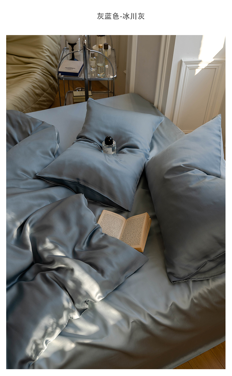 J6DA Light Luxury 60 Tencel Solid Color Bed Sheet Four-Piece Set Cold Wind Ice Silk Quilt Cover Summer Silky Quilt Single Bed