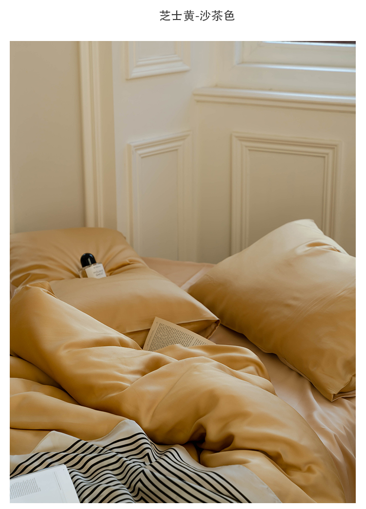 J6DA Light Luxury 60 Tencel Solid Color Bed Sheet Four-Piece Set Cold Wind Ice Silk Quilt Cover Summer Silky Quilt Single Bed