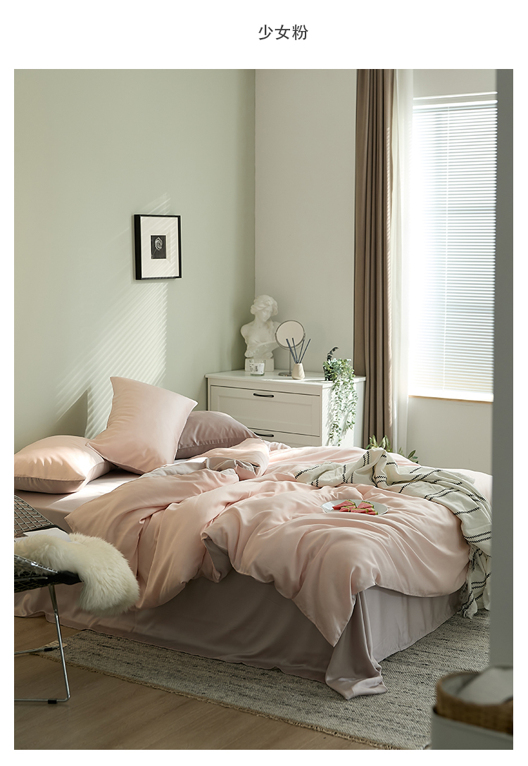 J6DA Light Luxury 60 Tencel Solid Color Bed Sheet Four-Piece Set Cold Wind Ice Silk Quilt Cover Summer Silky Quilt Single Bed