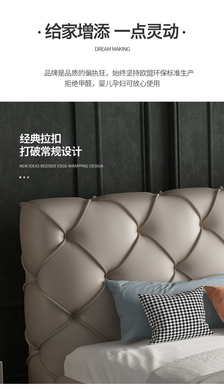 Italian Minimalist Leather Bed Modern Simple and Light Luxury Advanced Bed Master Bedroom Double Bed 1.8 M High End Atmosphere Marriage Bed · v3
