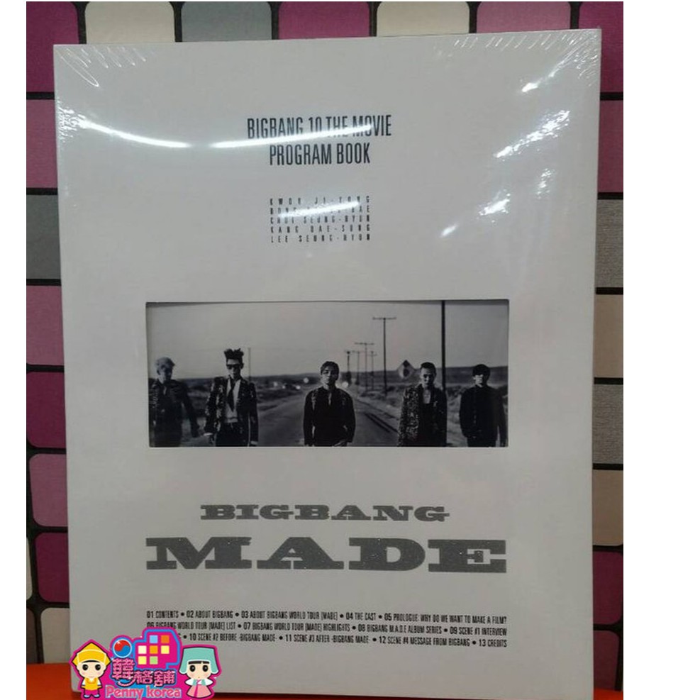 逆輸入 Movie MADE 10 PhotoBook Official BIGBANG Program 10th Book K-POP・アジア