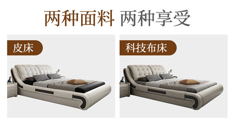 Leather bed master bedroom 1.8m double bed modern simple tatami bed storage wedding bed European style furniture · v2