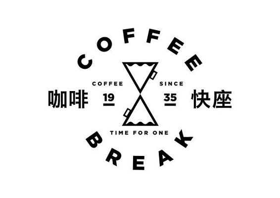Coffee Break