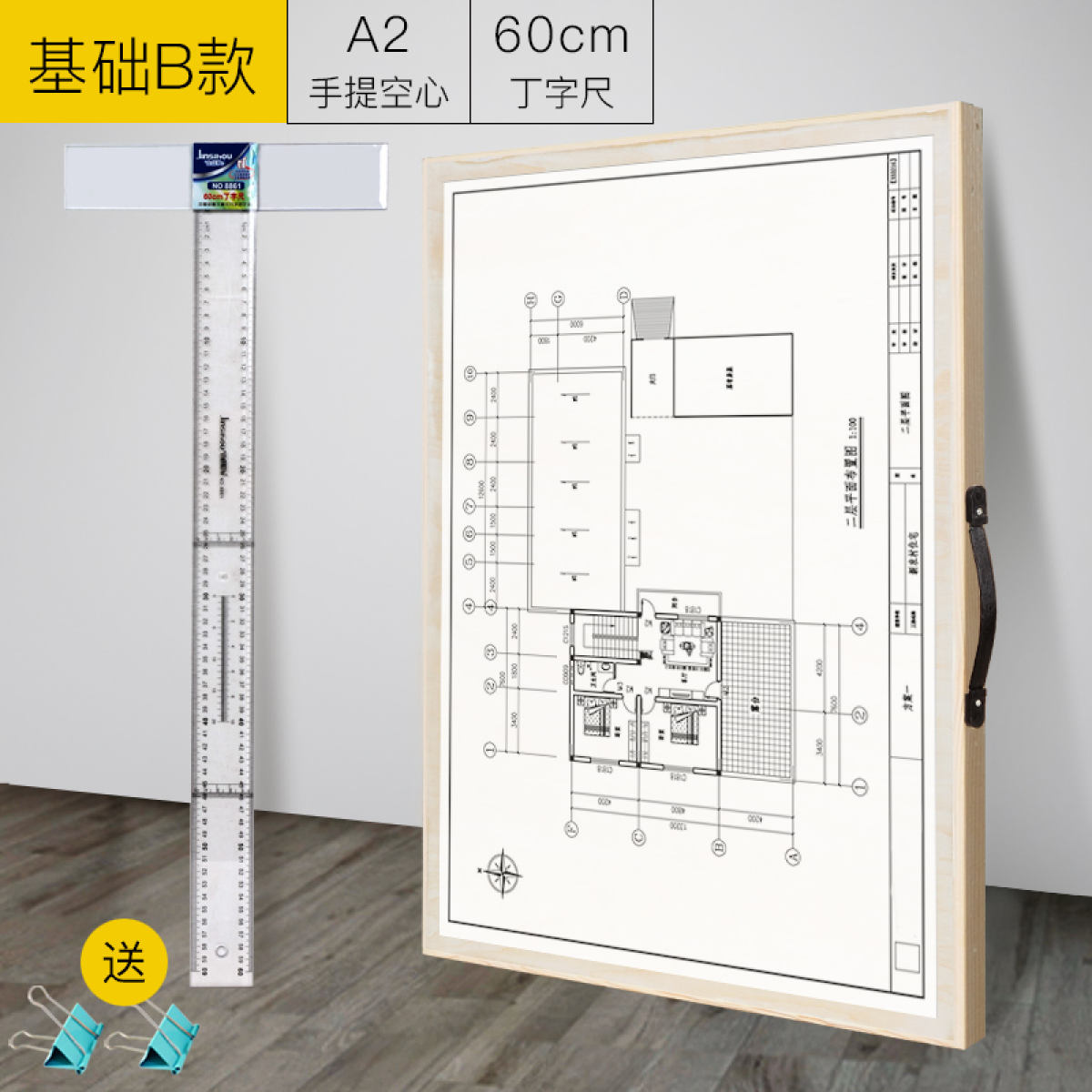 Senarai Harga Engineering Drawing Set University Mechanical