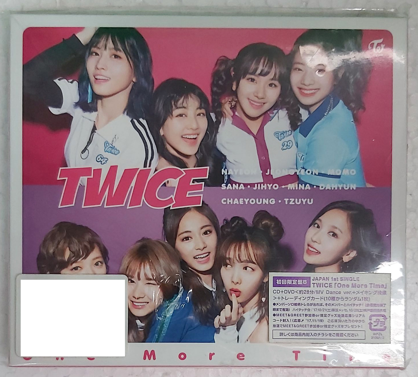 Twice One More Time Cd Dvd Japan 1st Single 初回限定盤b K Pop Tzuyu Sana Momo Ebay