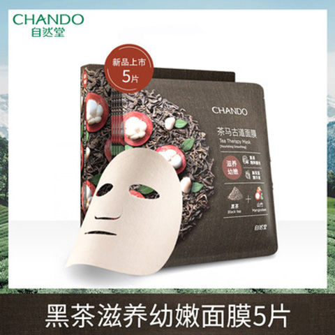 Gambar Imported from JapanKorean importsNatural Hall Tea Horse Road Green Tea Mask Set 18 Pieces Essence Moisturizing Female Student Genuine