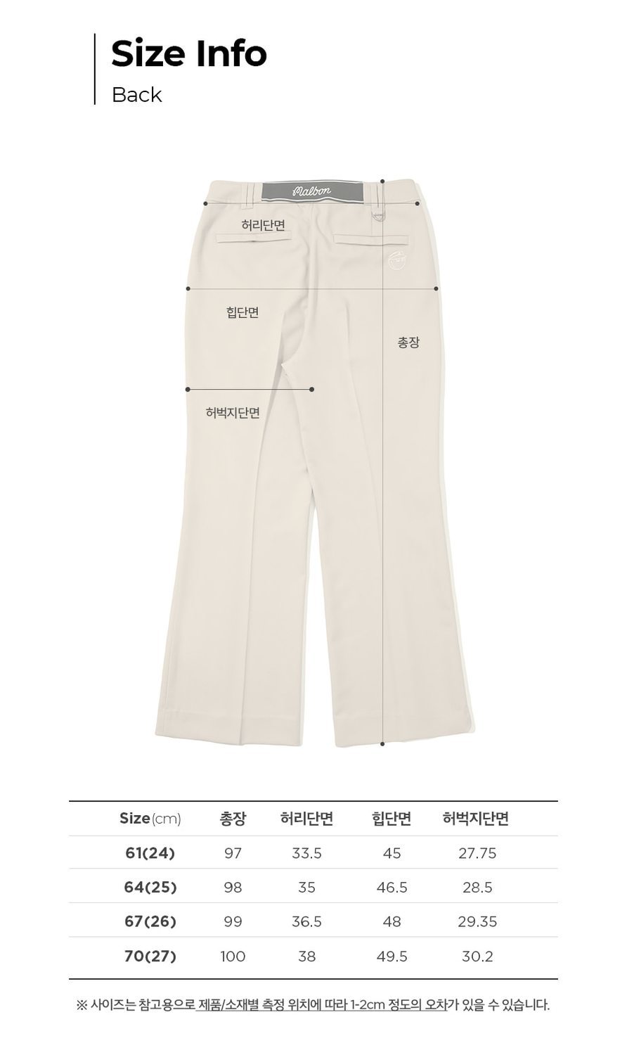 MALBON GOLF Ladies New Trousers Elastic Waist Button Belt Outdoor Sports Slim-Fitting Bell-Bottom Pants · v2