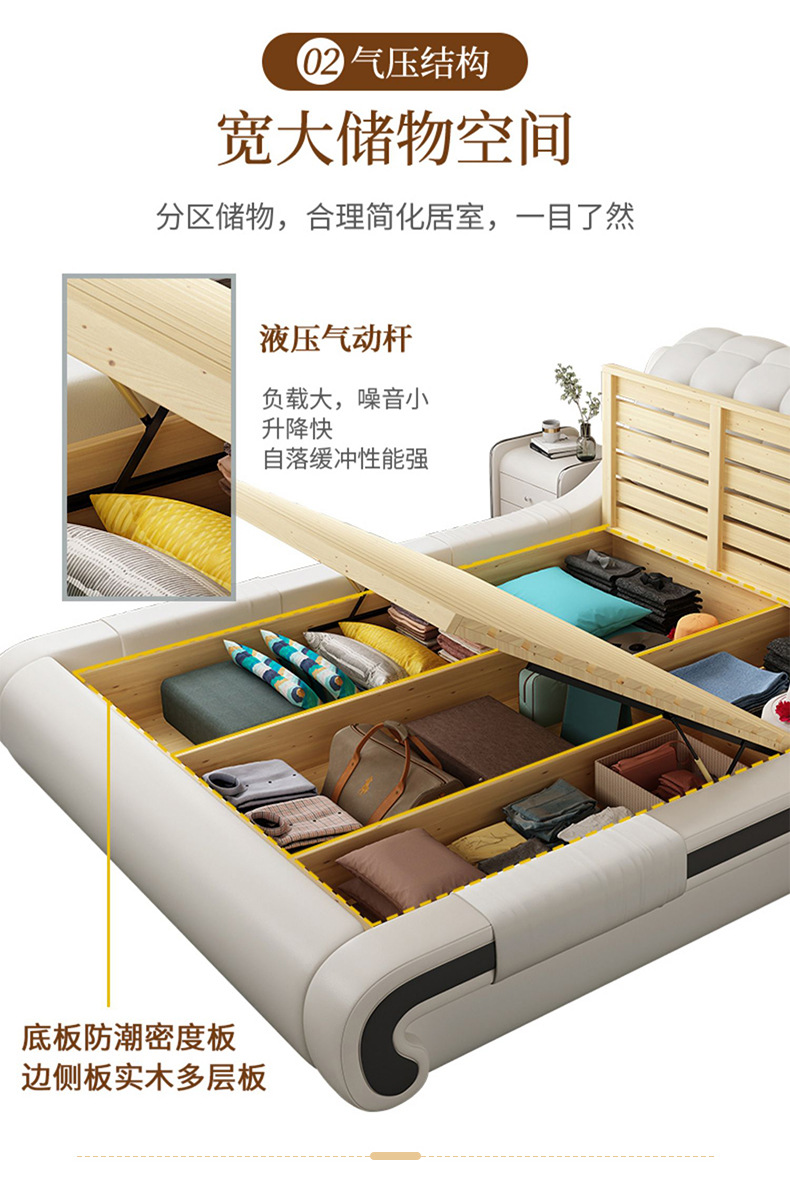 Leather bed master bedroom 1.8m double bed modern simple tatami bed storage wedding bed European style furniture · v2