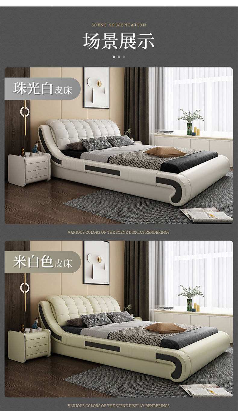 Leather bed master bedroom 1.8m double bed modern simple tatami bed storage wedding bed European style furniture · v2