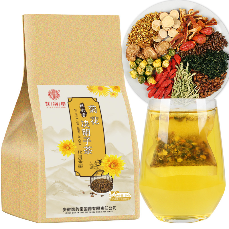 (Trà Trung Quốc) Trà Hạt Cúc Cassia Gam/túi 200, 40 Gói Trà Hoa Cúc Bào Thai Wolfberry Trà Hoa Kim Ngân Cây Ngưu Bàng Osmanthus