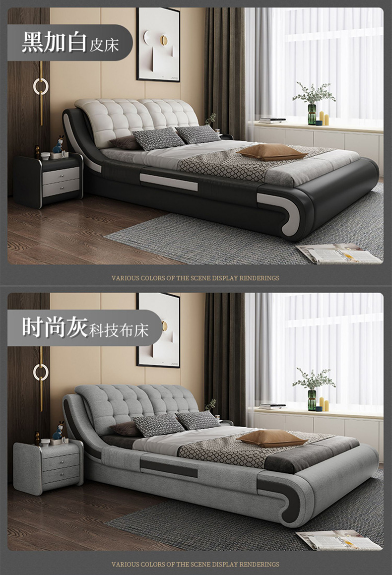 Leather bed master bedroom 1.8m double bed modern simple tatami bed storage wedding bed European style furniture · v2