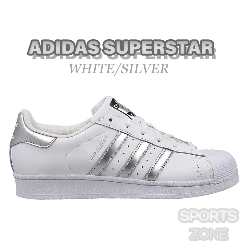 adidas all star silver