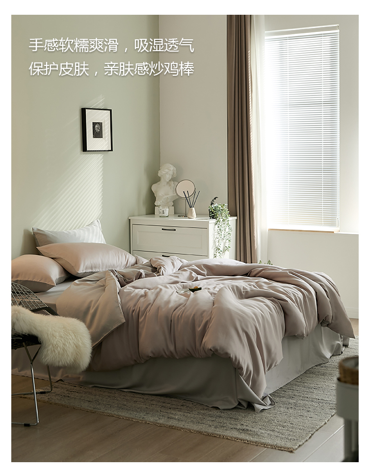 J6DA Light Luxury 60 Tencel Solid Color Bed Sheet Four-Piece Set Cold Wind Ice Silk Quilt Cover Summer Silky Quilt Single Bed