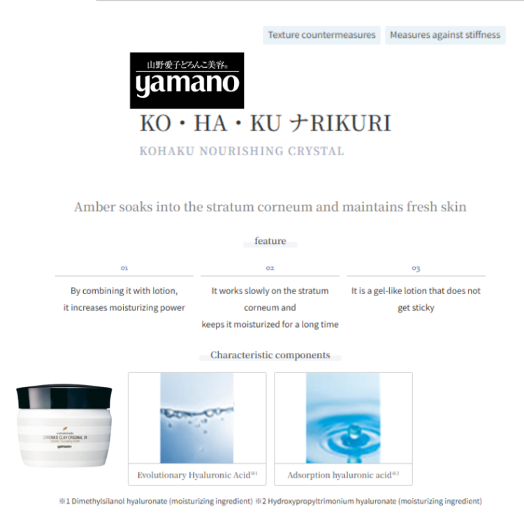 YAMANO Doronko Clay Original 24 KOHAKU Nourishing Crystal 100g
