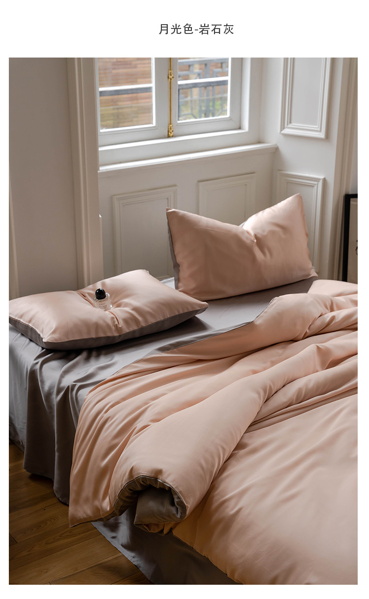 J6DA Light Luxury 60 Tencel Solid Color Bed Sheet Four-Piece Set Cold Wind Ice Silk Quilt Cover Summer Silky Quilt Single Bed