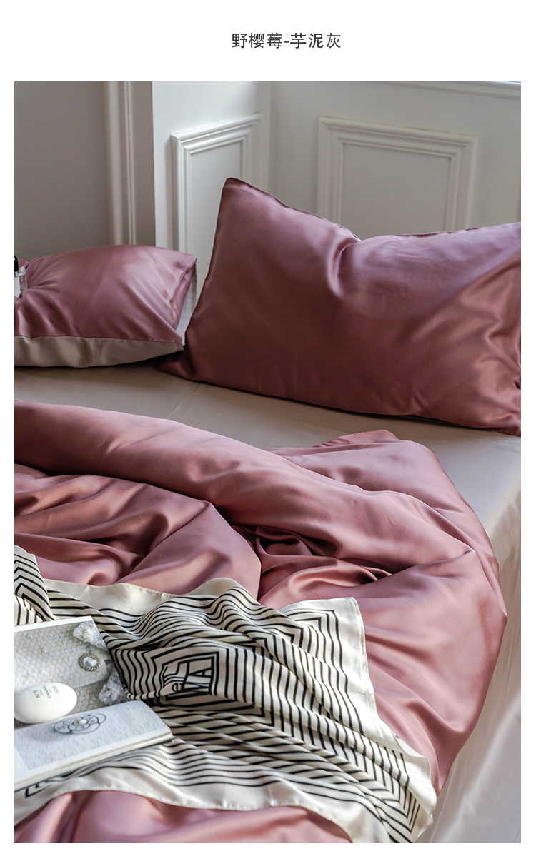 J6DA Light Luxury 60 Tencel Solid Color Bed Sheet Four-Piece Set Cold Wind Ice Silk Quilt Cover Summer Silky Quilt Single Bed