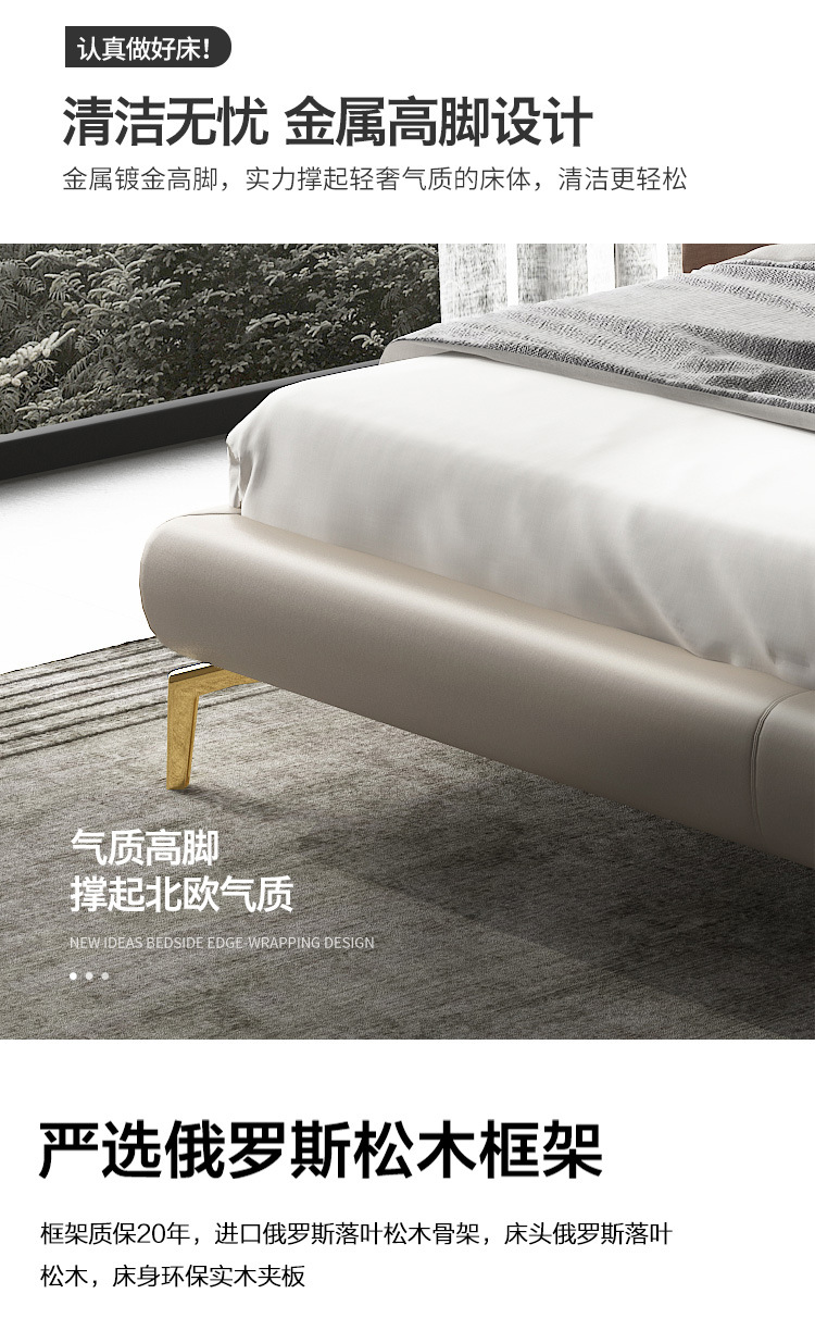 Italian Minimalist Leather Bed Modern Simple and Light Luxury Advanced Bed Master Bedroom Double Bed 1.8 M High End Atmosphere Marriage Bed · v3