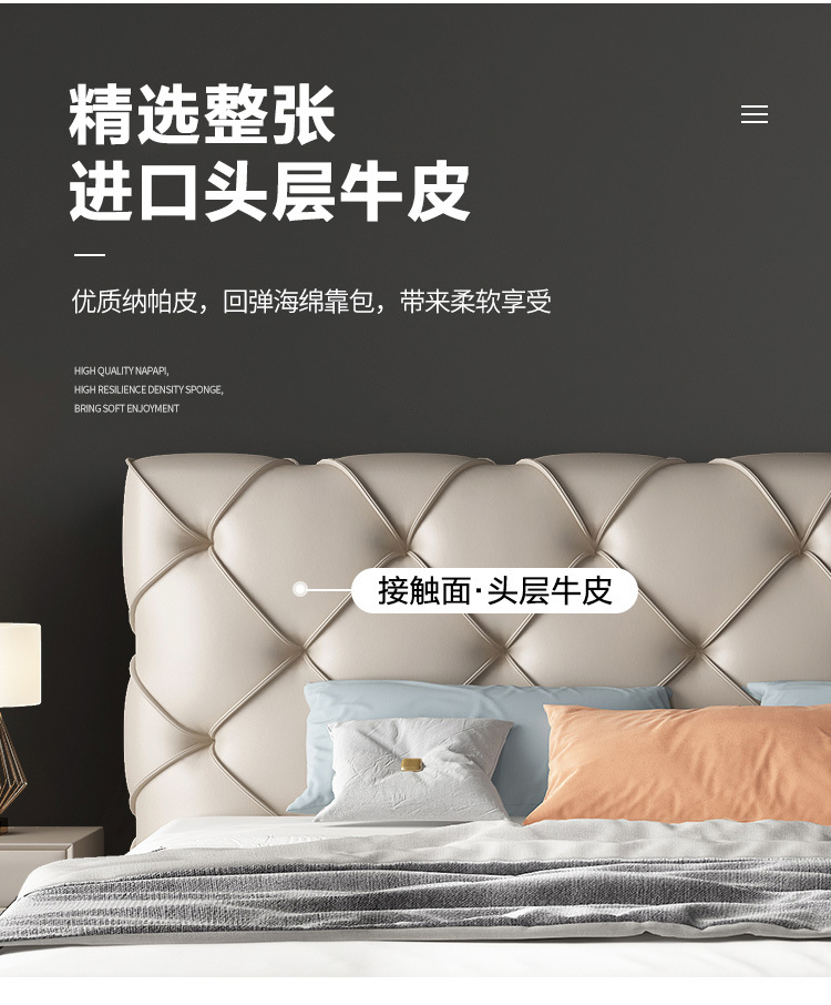 Italian Minimalist Leather Bed Modern Simple and Light Luxury Advanced Bed Master Bedroom Double Bed 1.8 M High End Atmosphere Marriage Bed · v3