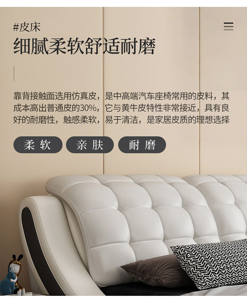 Leather bed master bedroom 1.8m double bed modern simple tatami bed storage wedding bed European style furniture · v2
