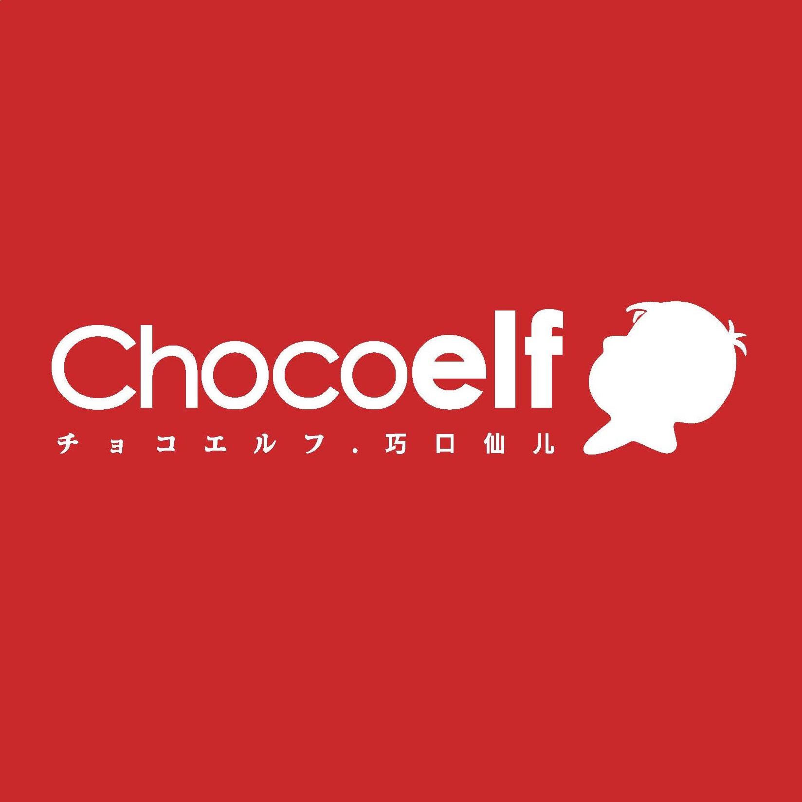 Chocoelf